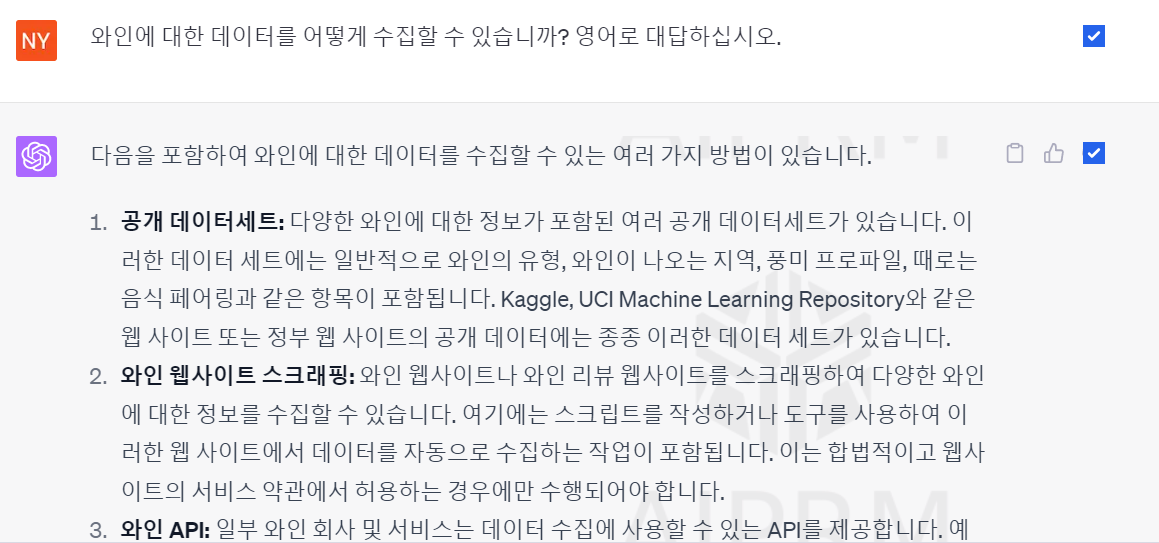 스크린샷 2023-05-29 204134.png