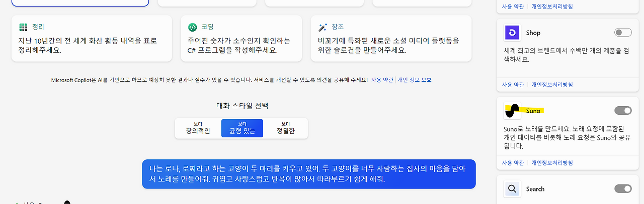 스크린샷 2024-01-04 225649.png