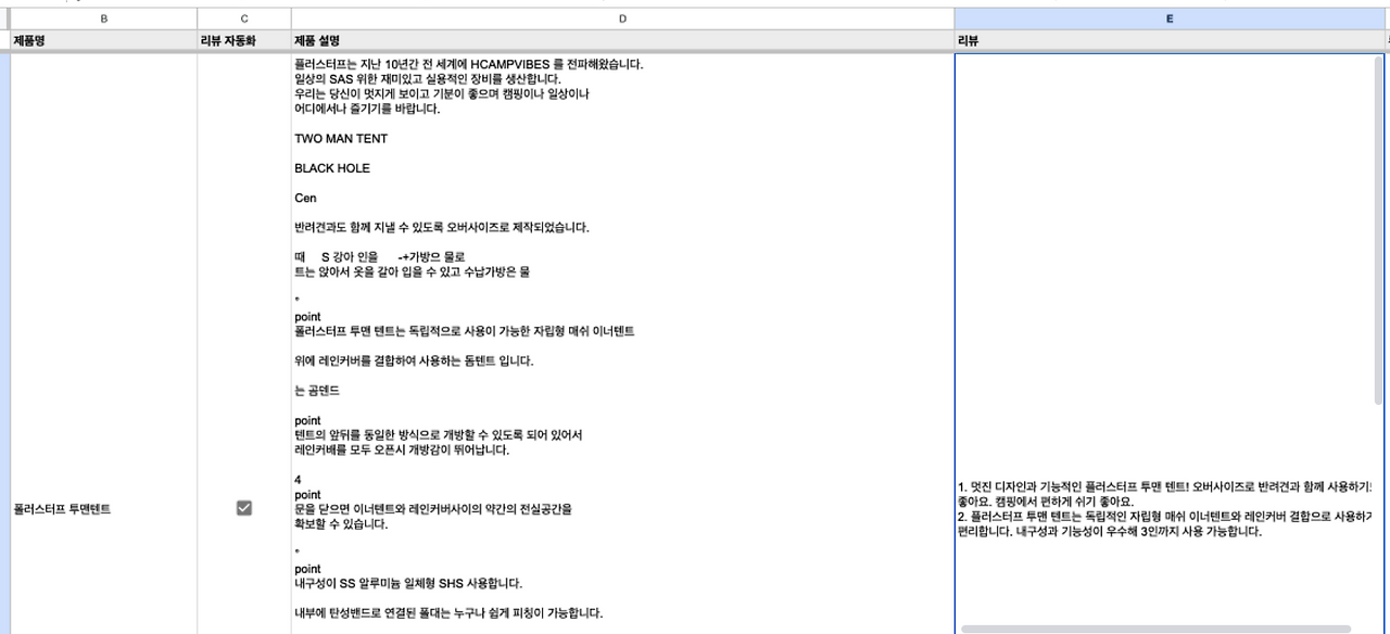 스크린샷 2023-06-08 오전 1.09.47.png