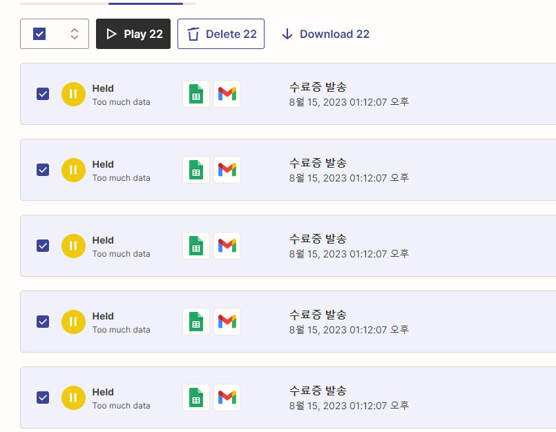 스크린샷 2023-08-15 142551.png