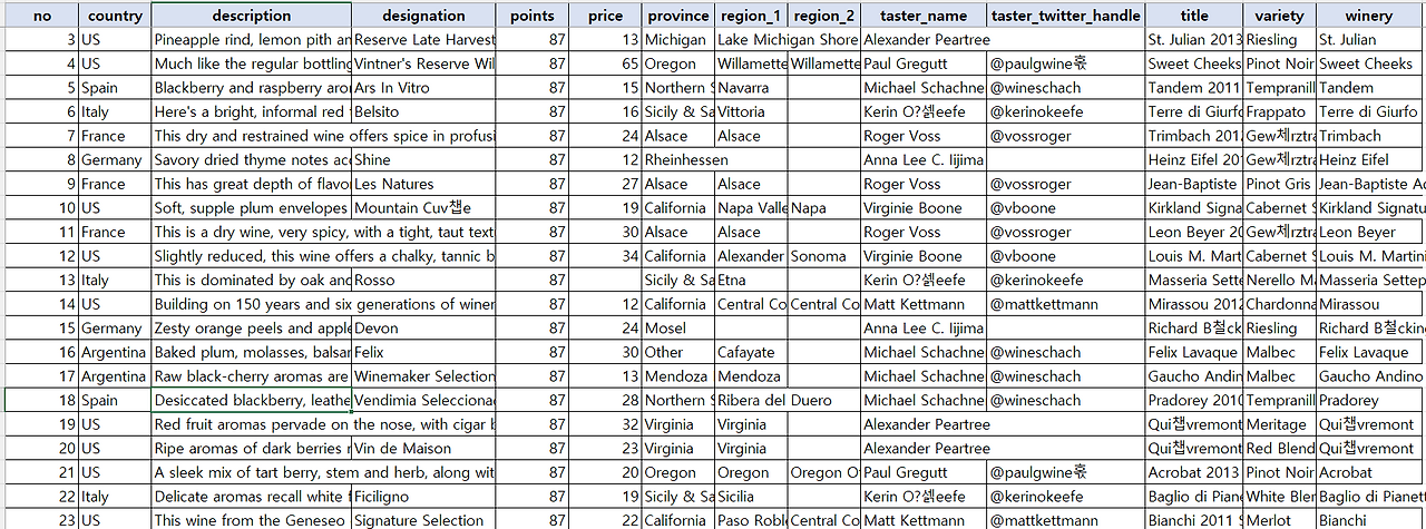 스크린샷 2023-05-29 204731.png