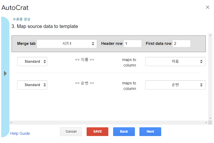 스크린샷 2023-08-15 120647.png