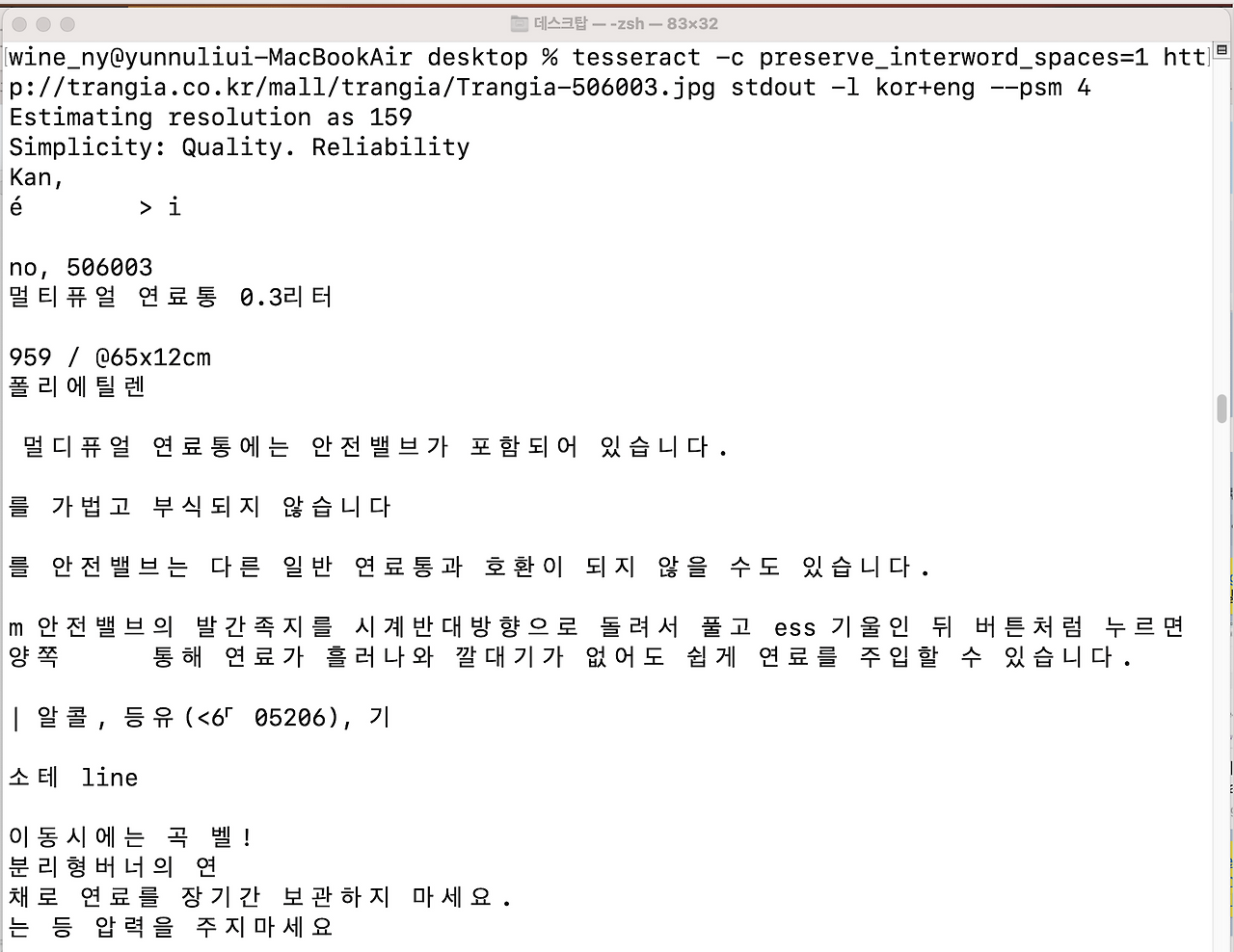 스크린샷 2023-06-08 오전 1.03.33.png