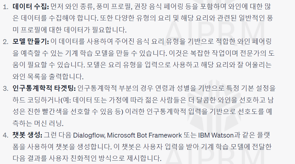 스크린샷 2023-05-29 204117.png