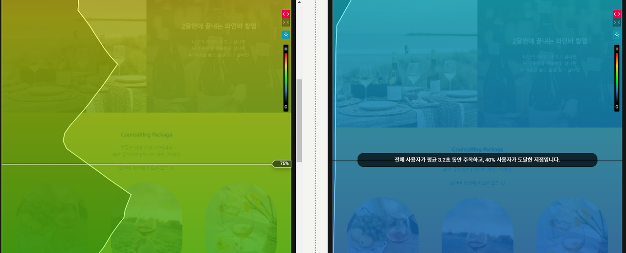 스크린샷 2023-05-14 154750.png