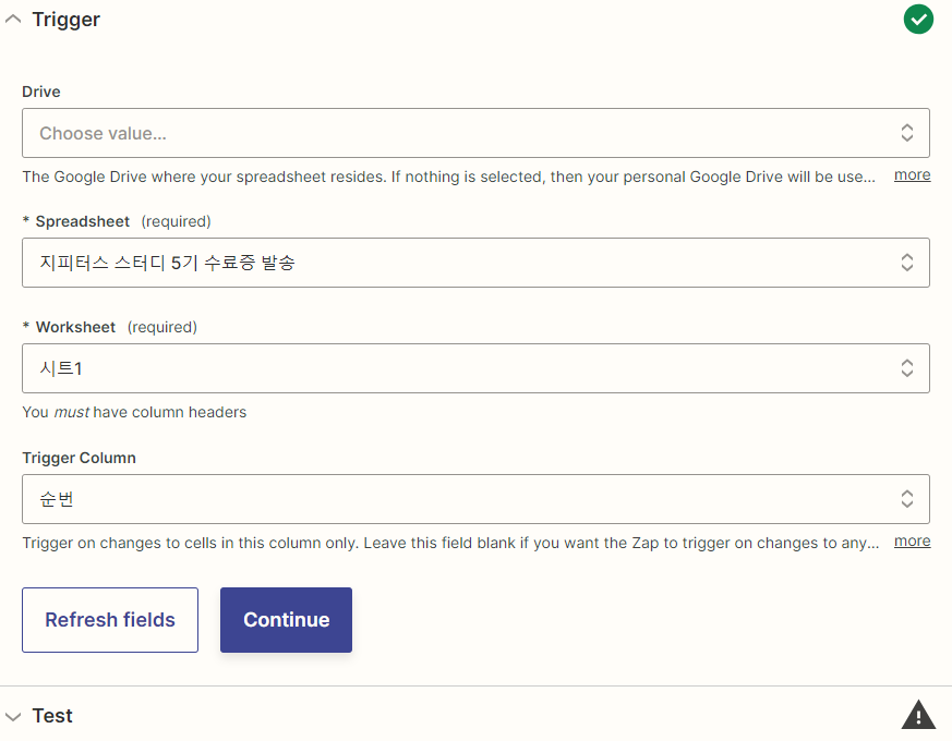 스크린샷 2023-08-15 123926.png