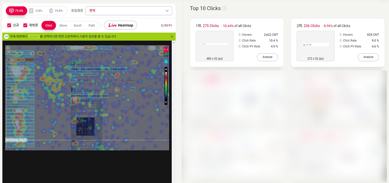 스크린샷 2023-08-06 120650.png