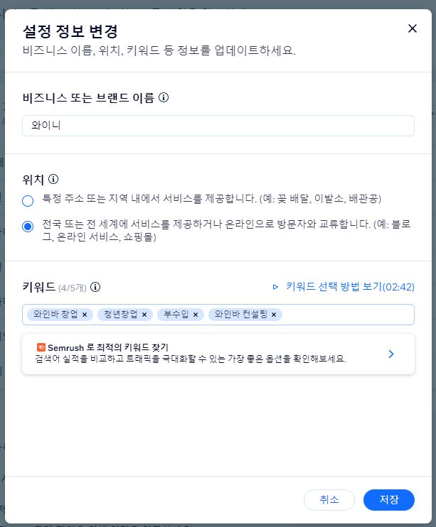 스크린샷 2023-05-07 101758.png