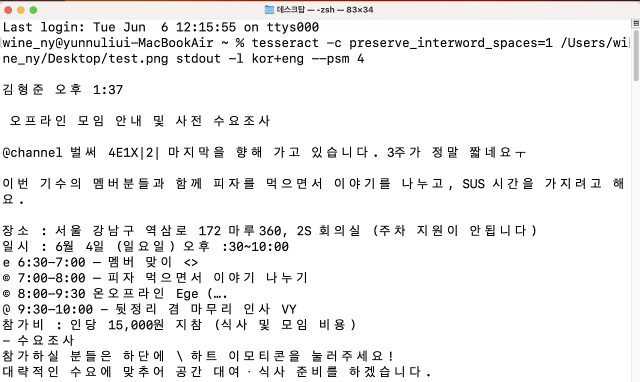 스크린샷 2023-06-08 오전 12.39.49.png