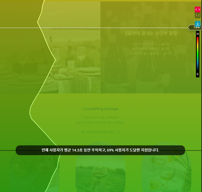 스크린샷 2023-05-14 151536.png