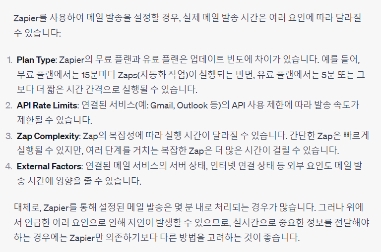 스크린샷 2023-08-15 131756.png