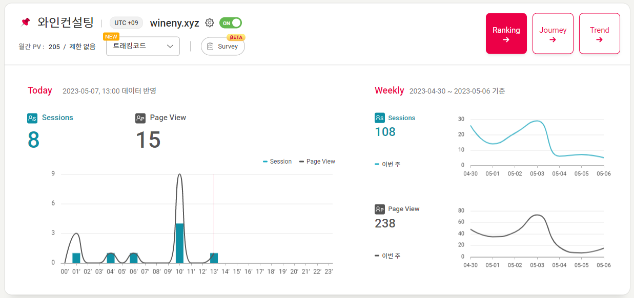 스크린샷 2023-05-07 185307.png