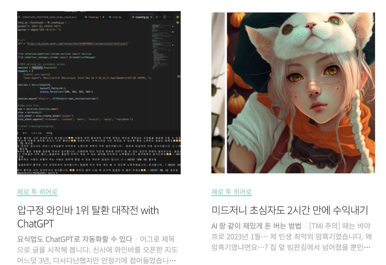 CleanShot 2024-01-01 at 16.18.27@2x.png