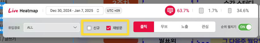 CleanShot 2025-01-17 at 19.52.52.png