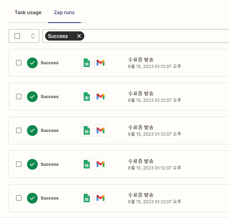 스크린샷 2023-08-15 142633.png