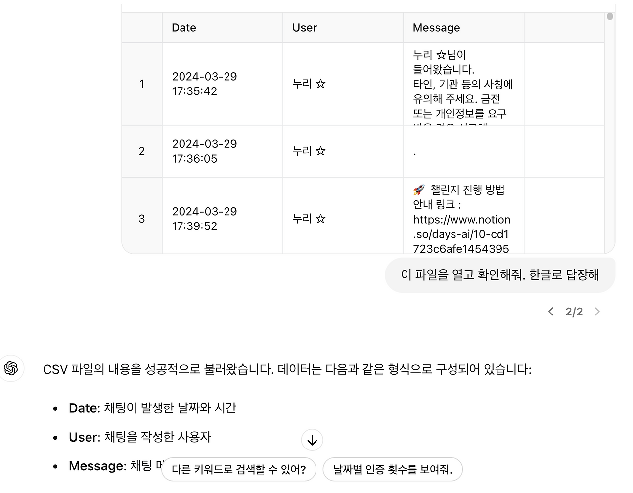 CleanShot 2024-06-15 at 11.48.38@2x.png