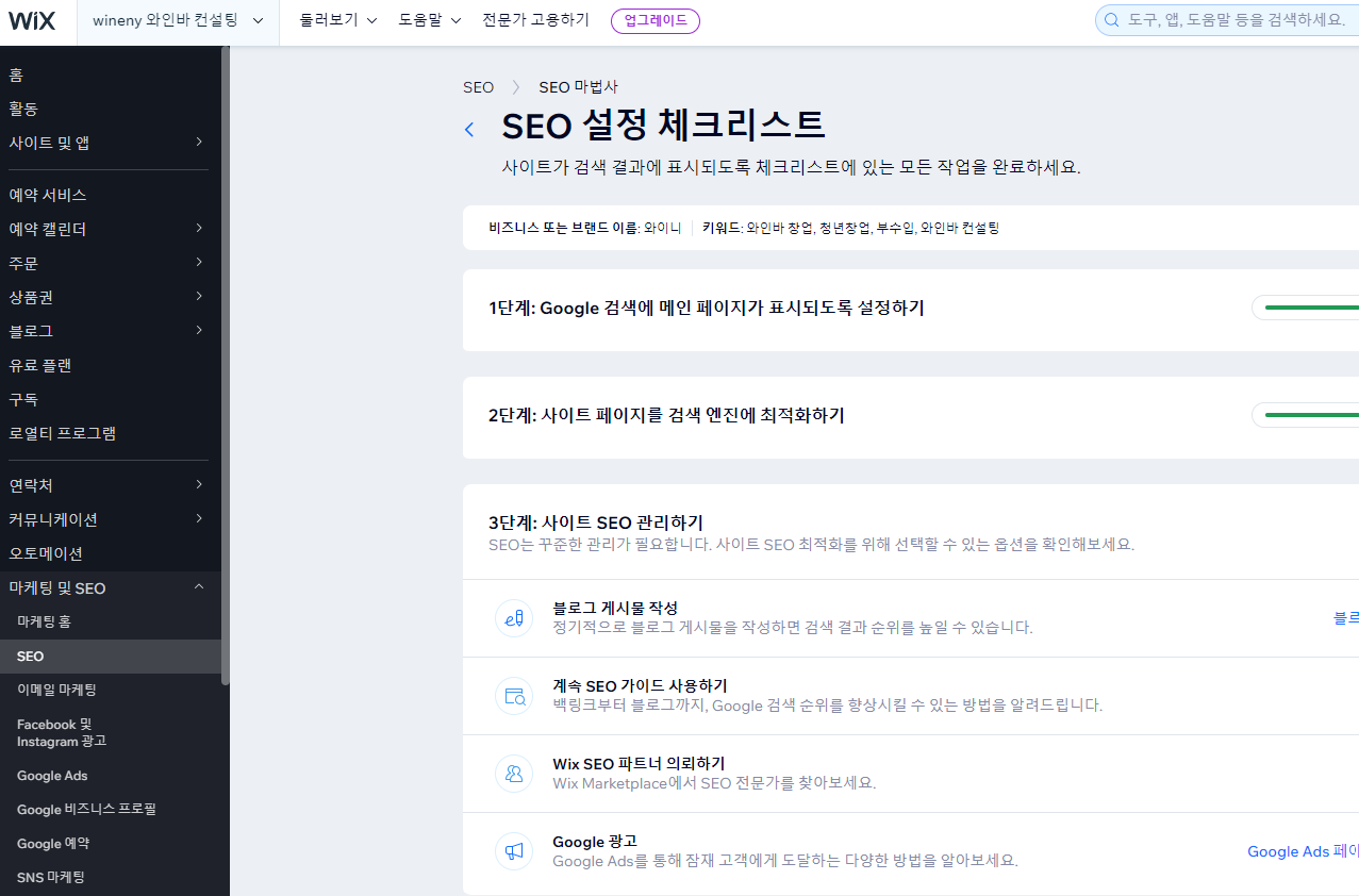 스크린샷 2023-05-07 184836.png