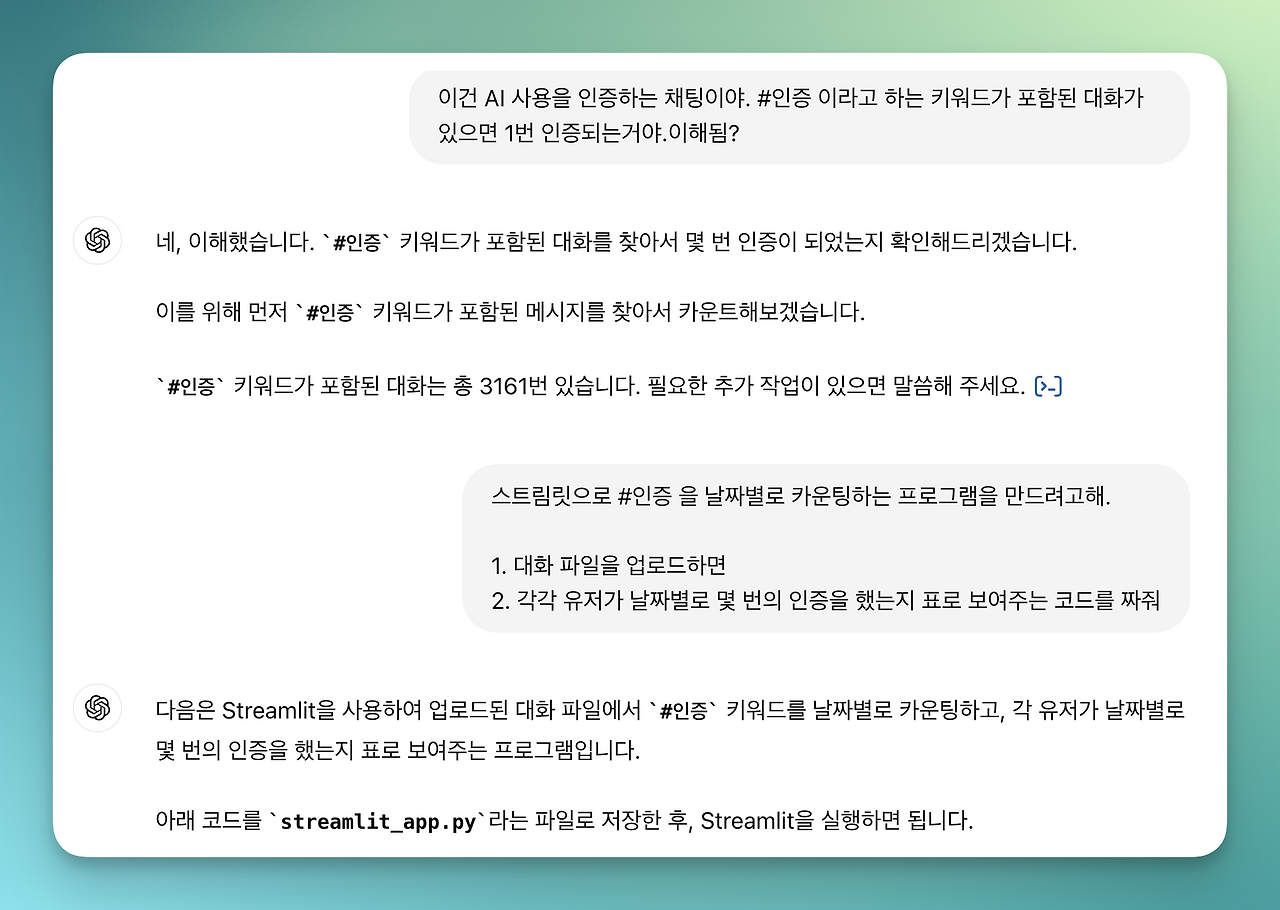 CleanShot 2024-06-15 at 12.33.35@2x.png