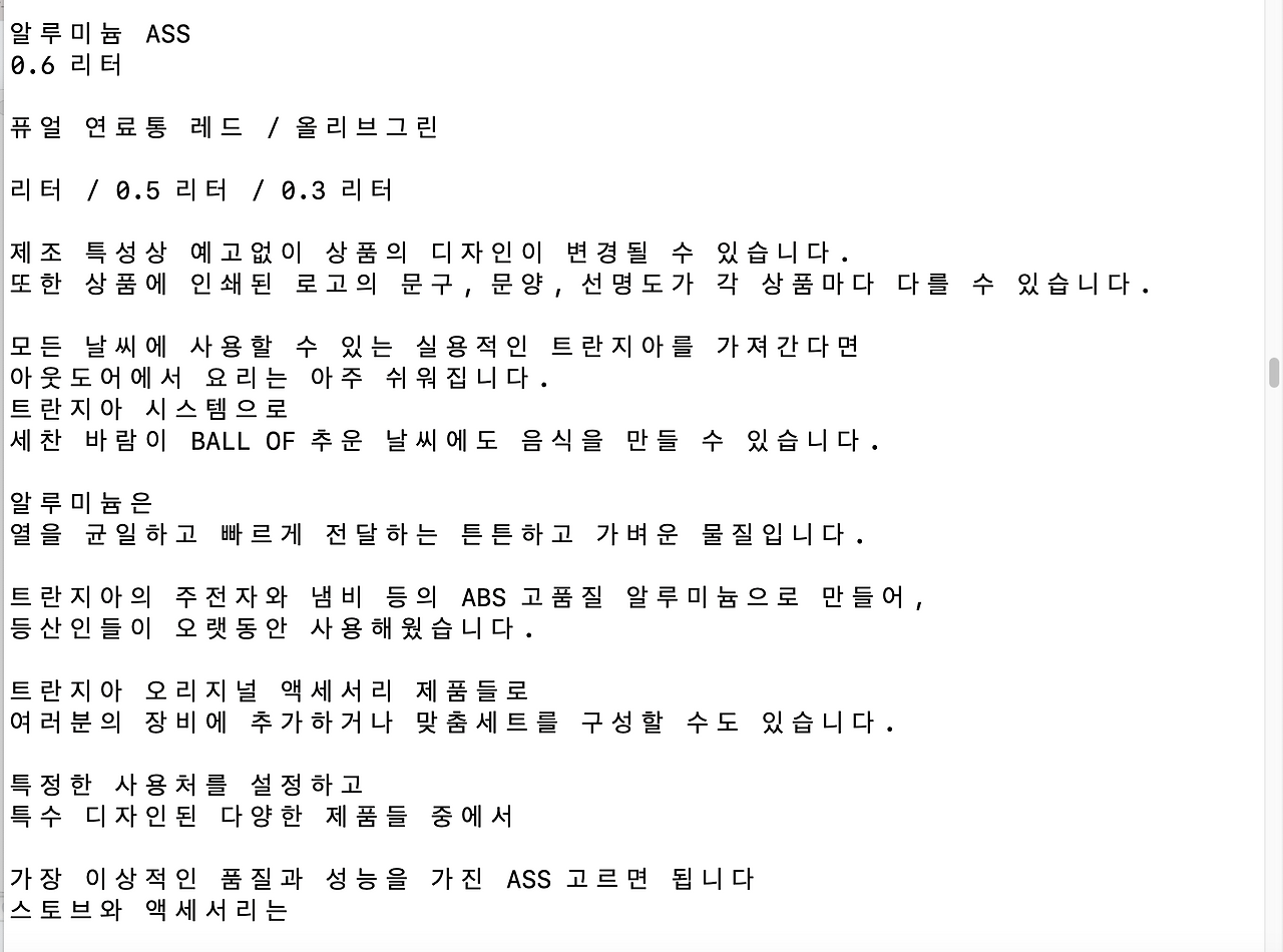 스크린샷 2023-06-08 오전 1.06.28.png