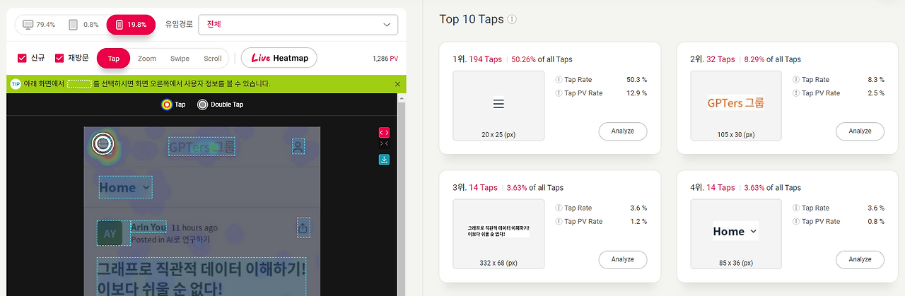 스크린샷 2023-08-06 122857.png