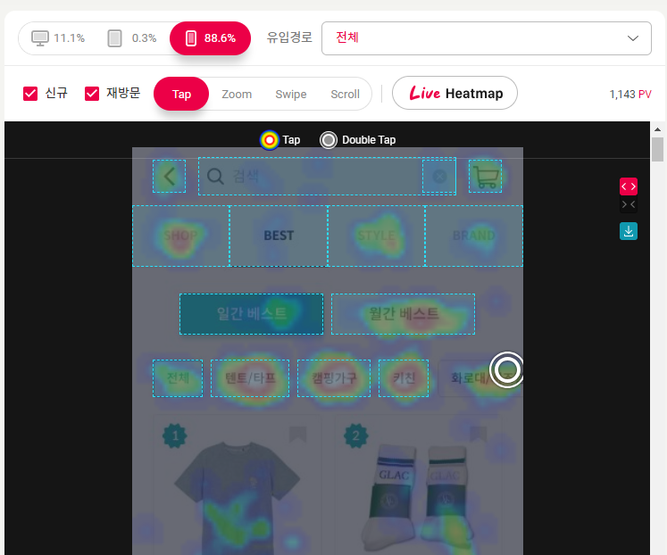 스크린샷 2023-07-14 143004.png