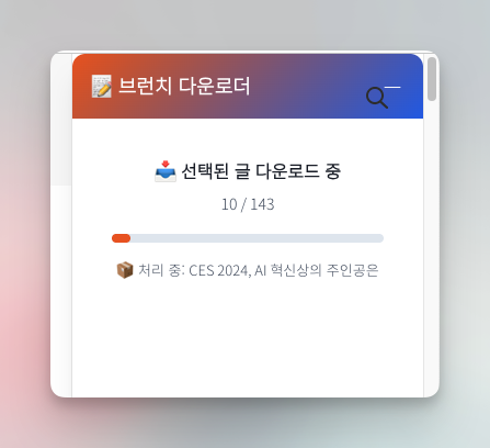 CleanShot 2025-09-14 at 18.39.36.png