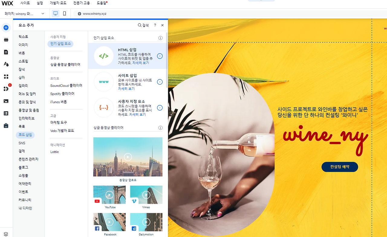 스크린샷 2023-05-29 210652.png