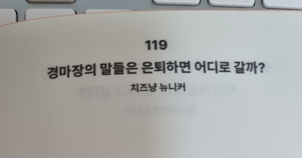 화면 캡처 2022-08-28 131423.png