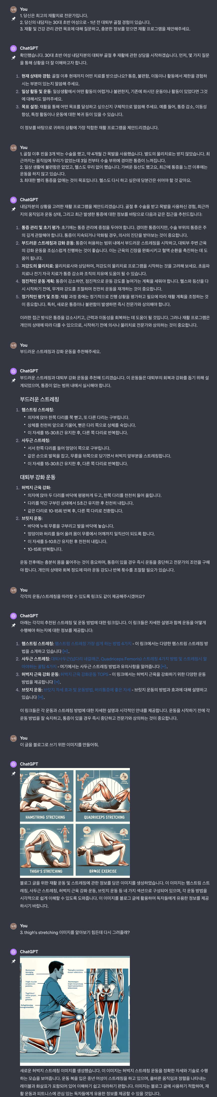 CleanShot 2023-11-27 at 22.53.40.png