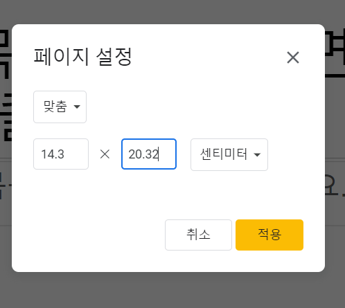 스크린샷 2023-08-15 120400.png