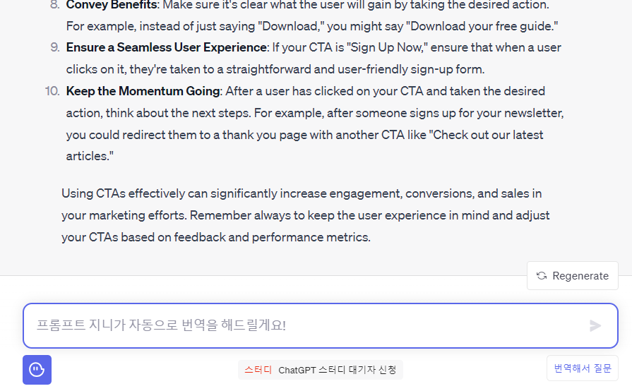 스크린샷 2023-08-06 113834.png