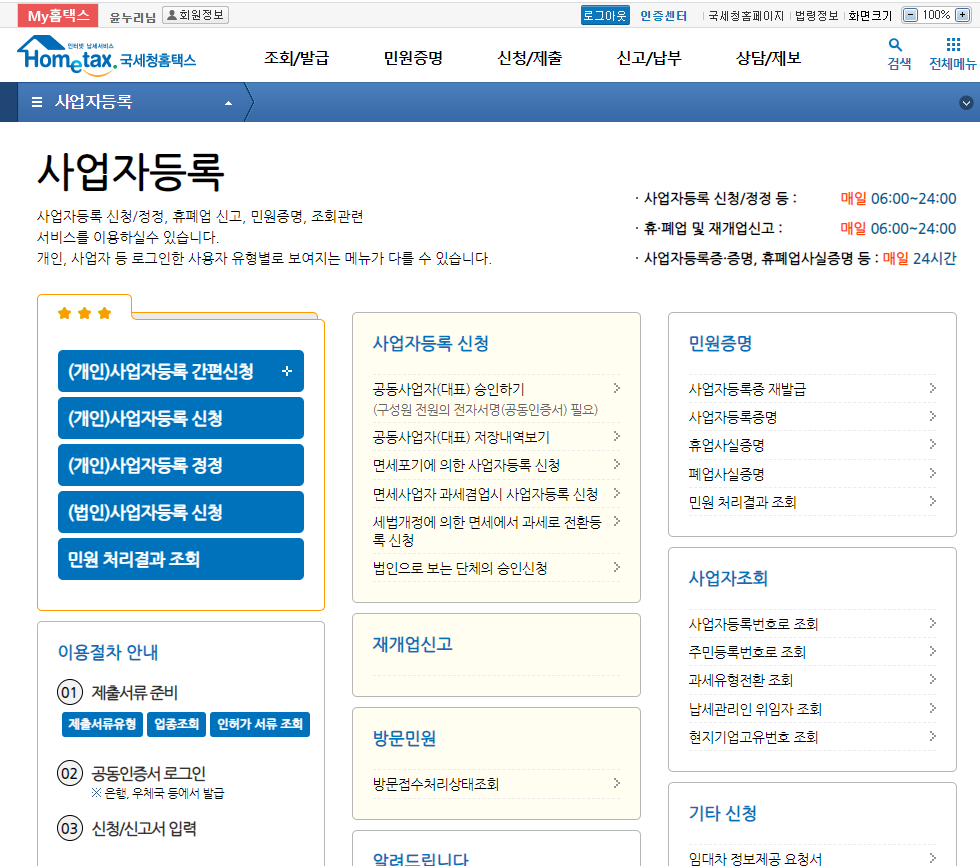 스크린샷 2023-05-07 103856.png