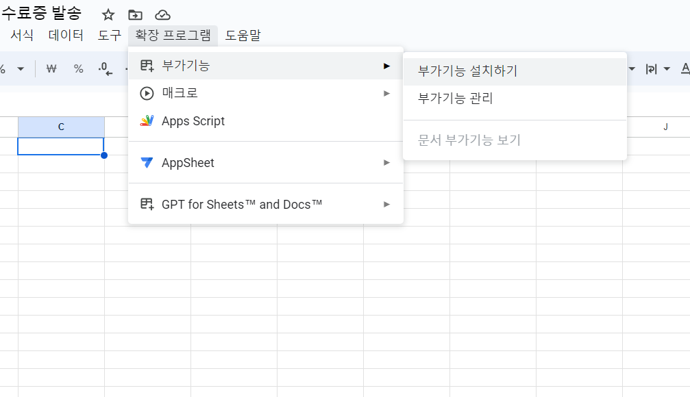 스크린샷 2023-08-15 115957.png