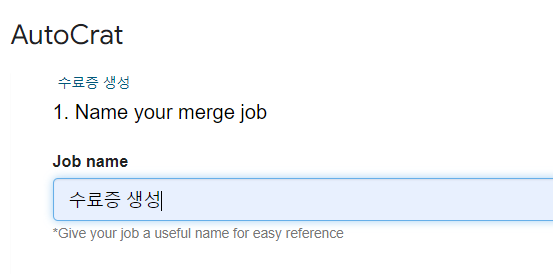 스크린샷 2023-08-15 120142.png