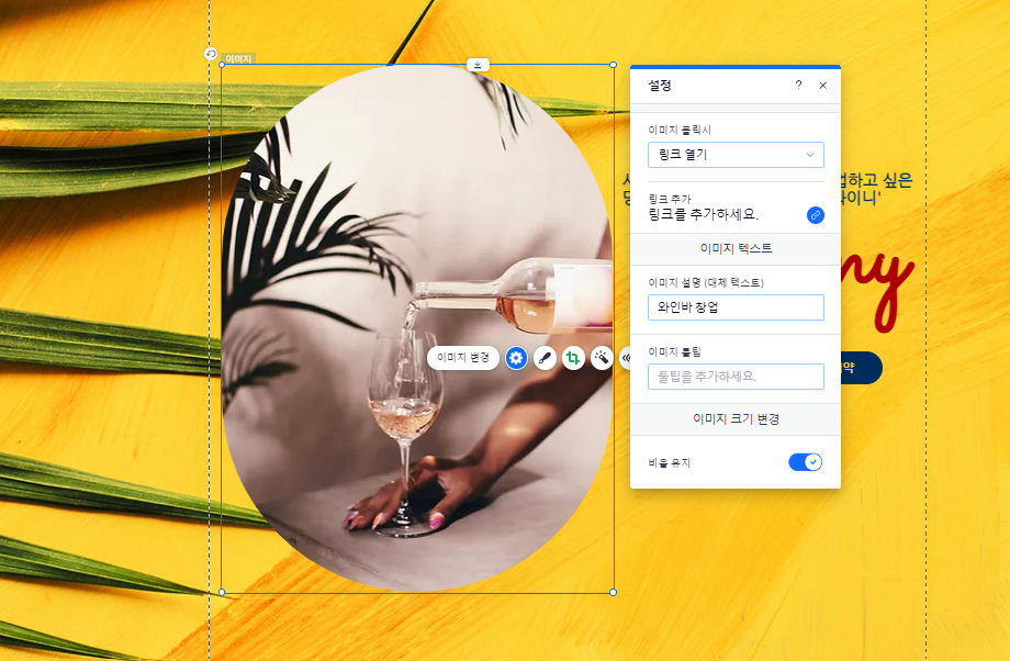 스크린샷 2023-05-07 184639.png