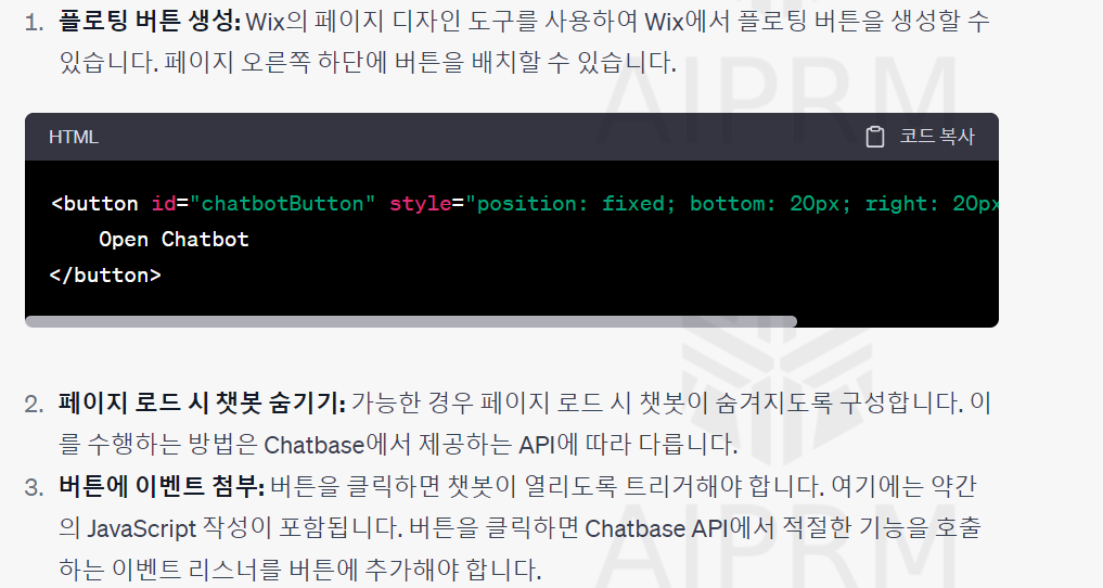 스크린샷 2023-05-29 212028.png