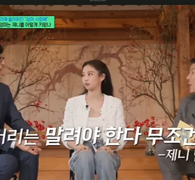 마지막 3분_2.png