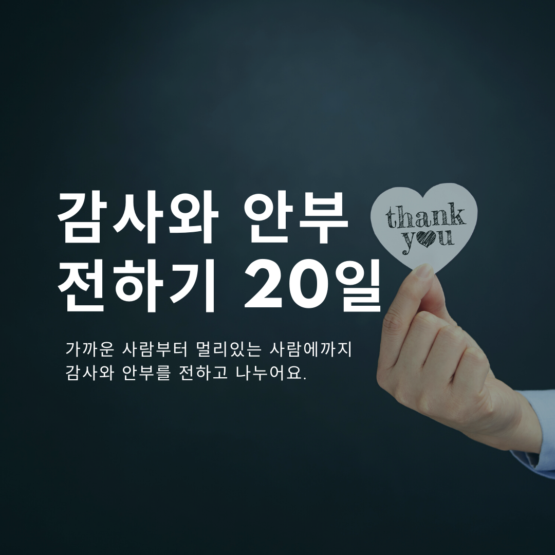 경험수집잡화점 모임 모음 (5).png