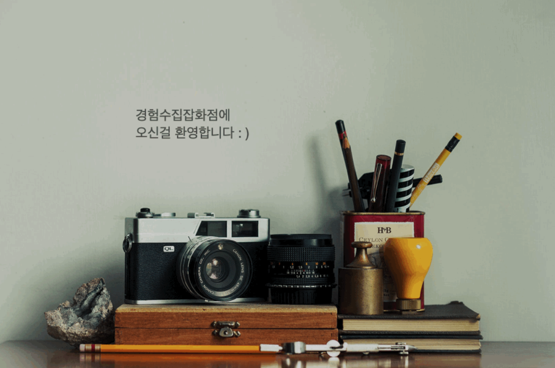 스크린샷 2023-06-30 오전 10.25.14.png