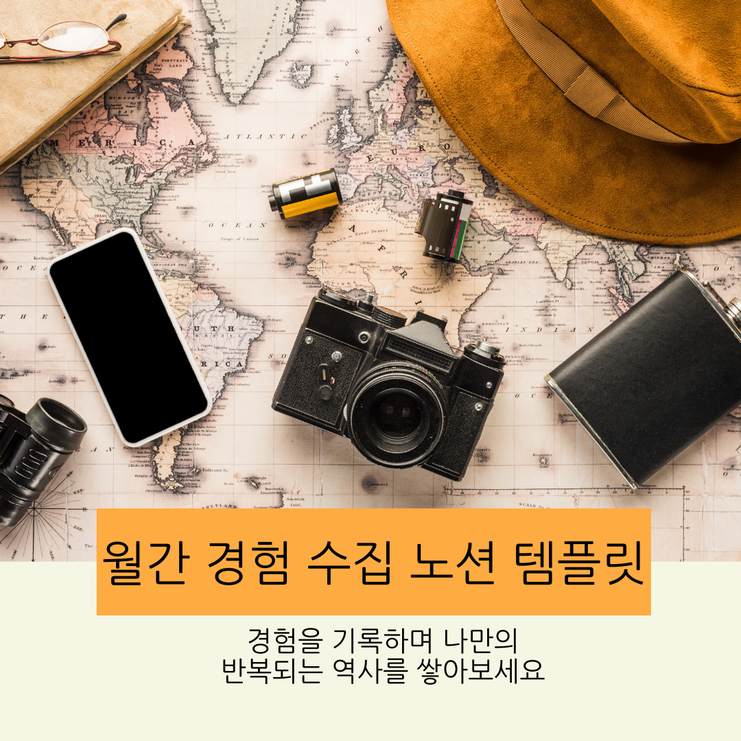 경수점 모임 - 2023-12-29T090655.806.png