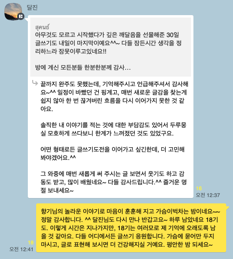 스크린샷 2020-01-24 오전 12.43.05.png