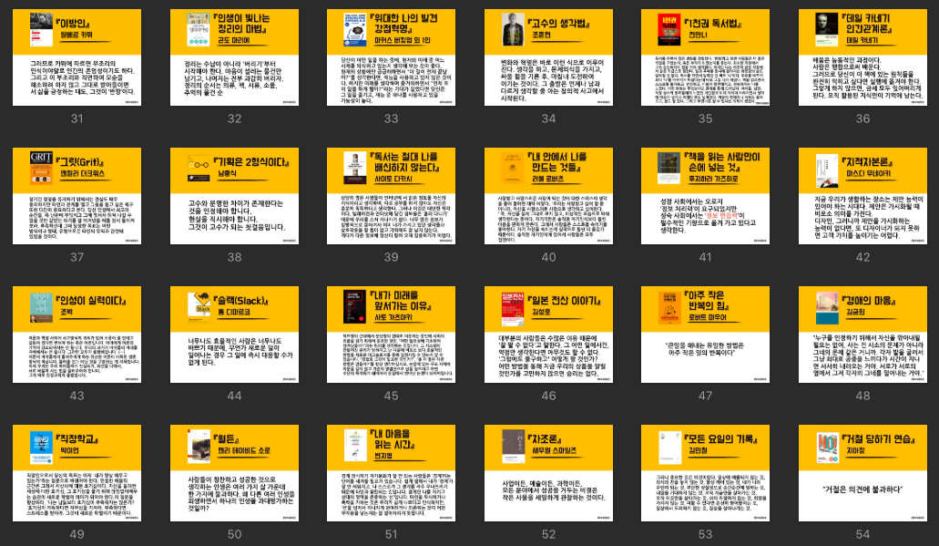 스크린샷 2019-04-23 오후 12.31.09.png