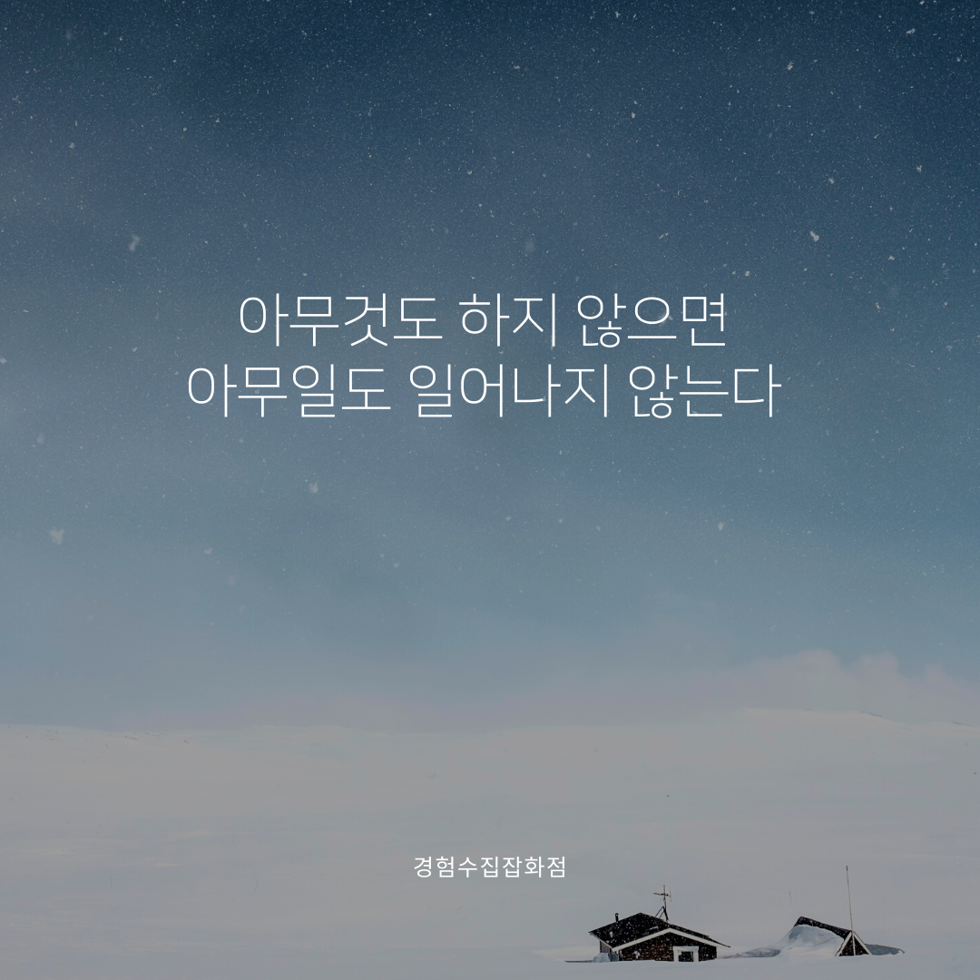 50일 글.png