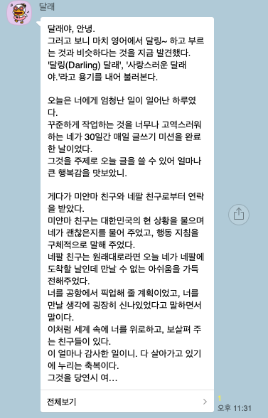 스크린샷 2020-02-26 오후 4.45.26.png