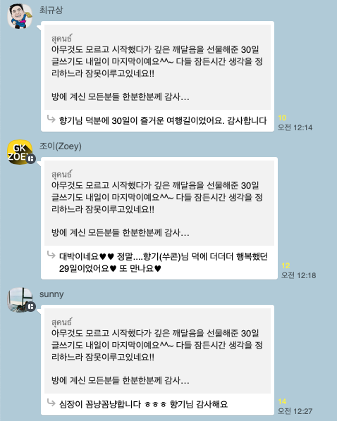 스크린샷 2020-01-24 오전 12.42.50.png