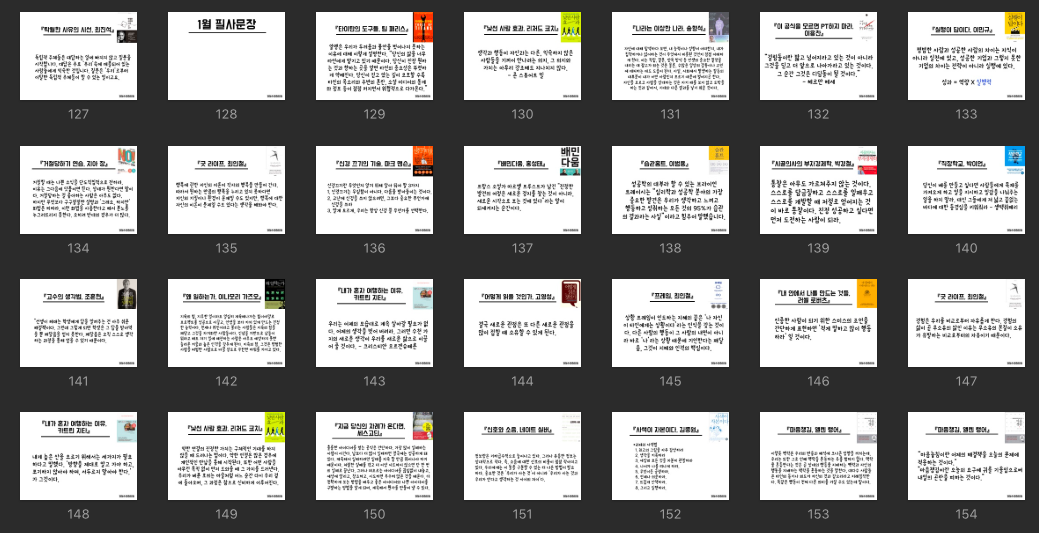 스크린샷 2019-01-25 오후 12.40.29.png