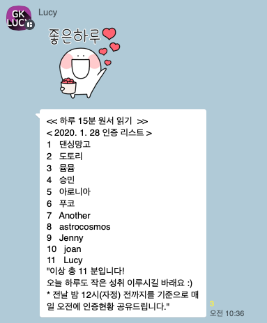 스크린샷 2020-01-29 오후 5.02.25.png