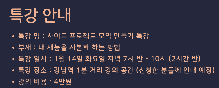 스크린샷 2020-01-03 오전 9.51.23.png