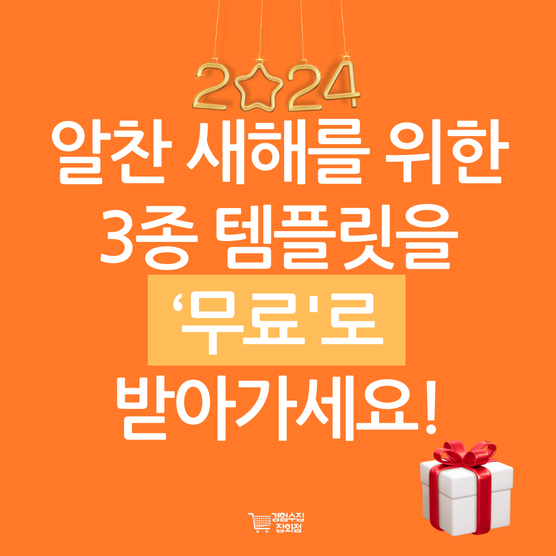 차갑다, 부드럽다 & 맛있다 (24).png