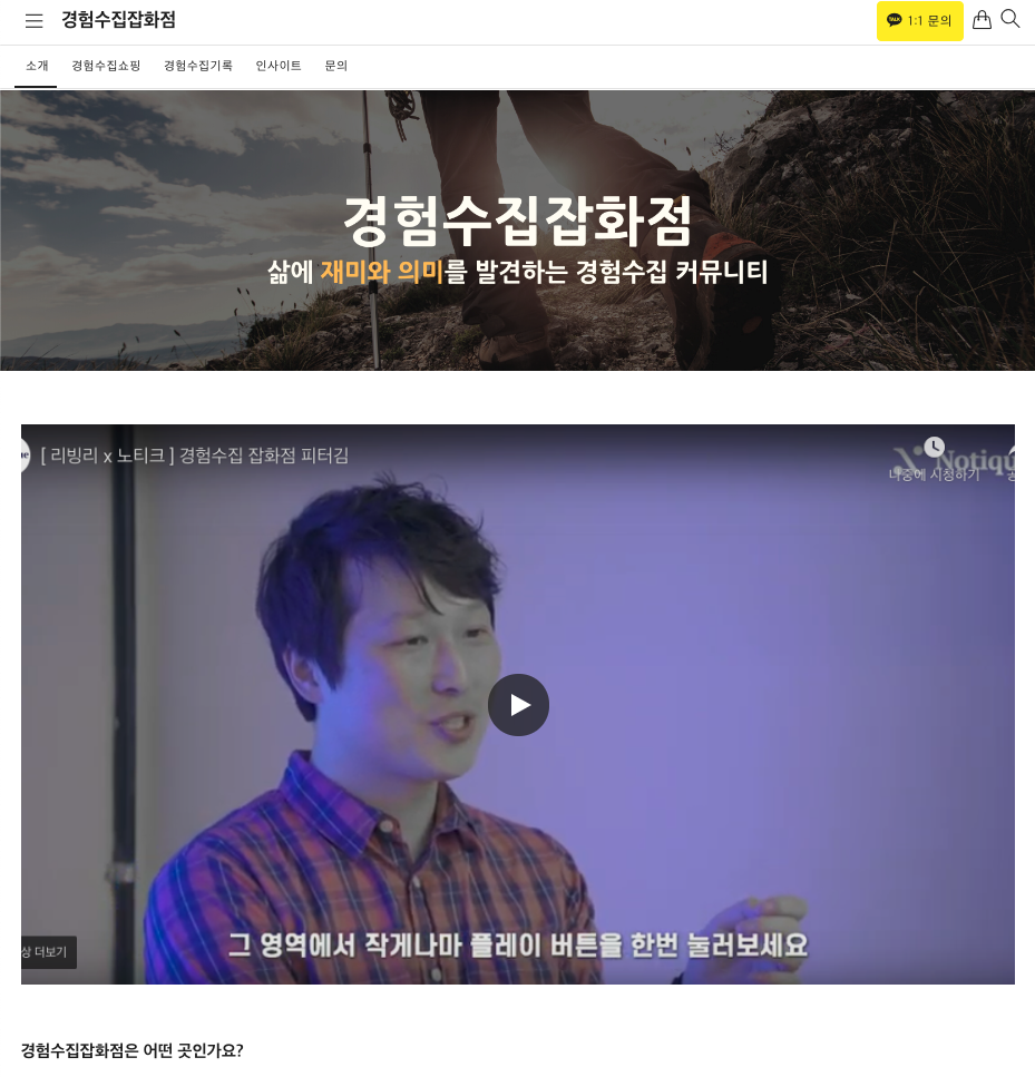 스크린샷 2019-12-11 오후 2.14.25.png